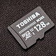 稳定且高速 东芝M203 microSD存储卡开箱简评