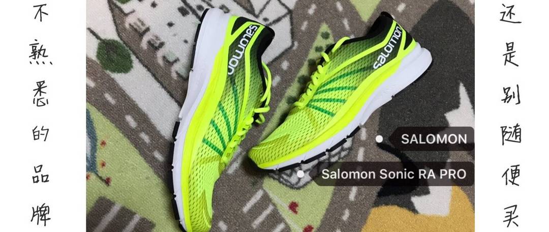 户外鞋变身机能潮鞋Salomon XT-6 ADV