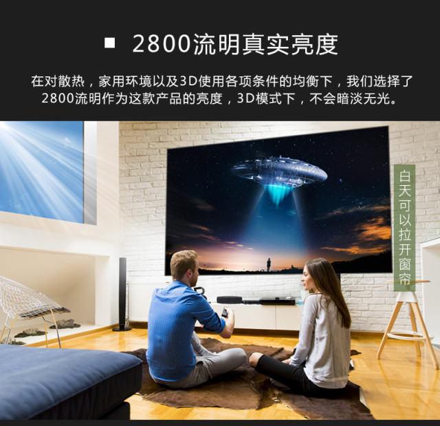 【企业众测】NEC高清商住两用投影机|评论有奖
