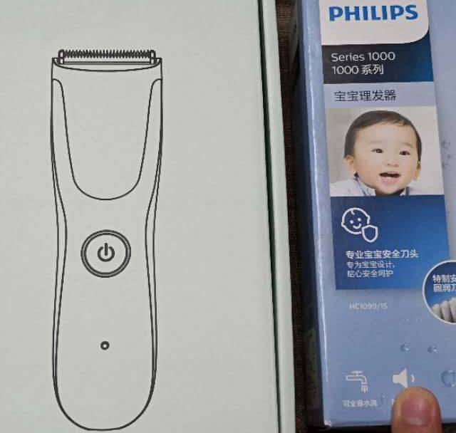 婴儿理发器比着买，飞利浦1099 VS 网易严选儿童电动理发器