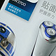  R2-D2陪伴我的每个清晨——PHILIPS StarWars R2-D2剃须刀简评　