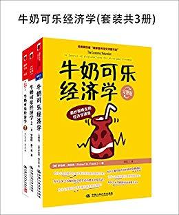 通勤时间不浪费：适合碎片化阅读的电子书（续）