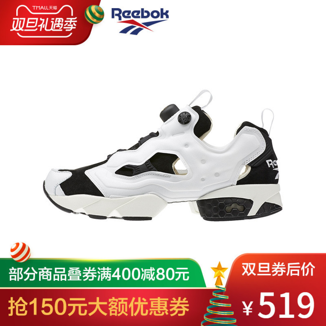 Reebok女式球鞋来推荐