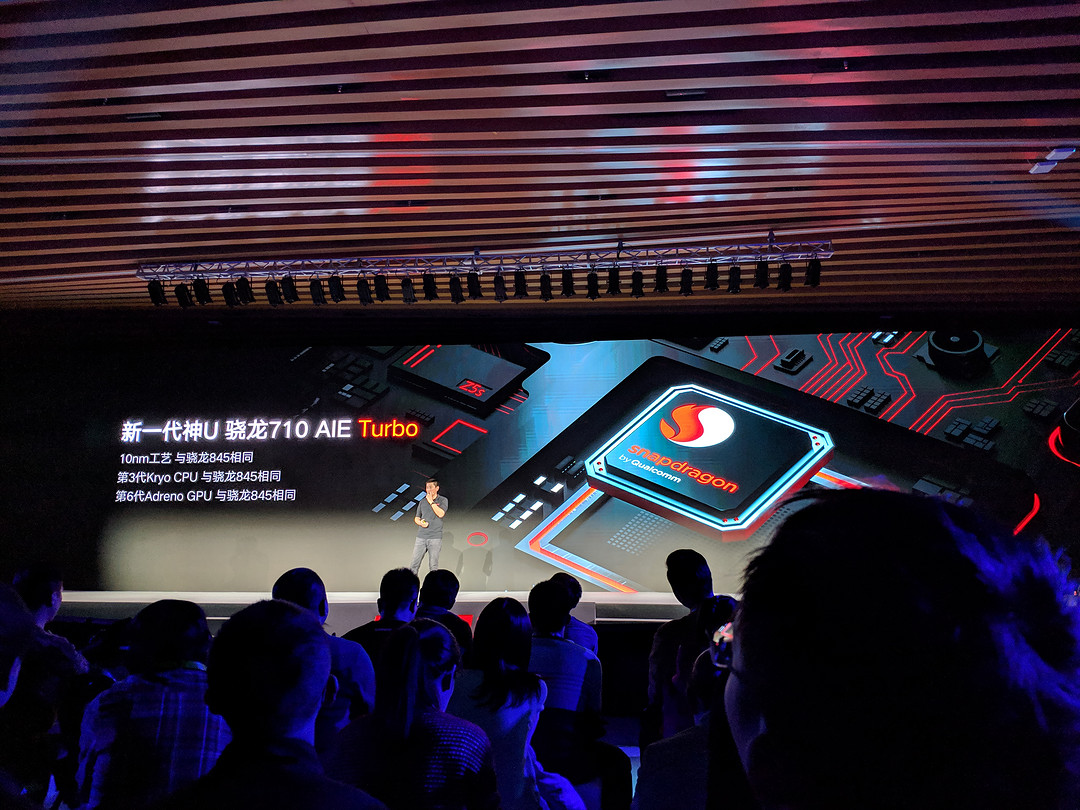 Lenovo 联想 发布 Z5s、Z5 Pro 855版 智能手机