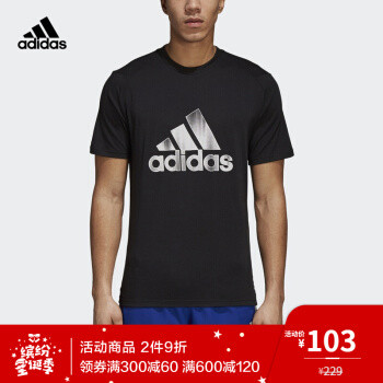 并不只是图案不同—阿迪达斯 adidas DL8698 DI0398 CV4516 开箱简单对比