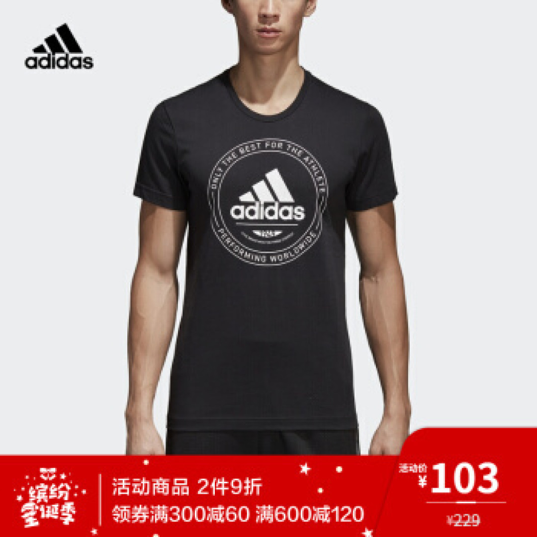 并不只是图案不同—阿迪达斯 adidas DL8698 DI0398 CV4516 开箱简单对比