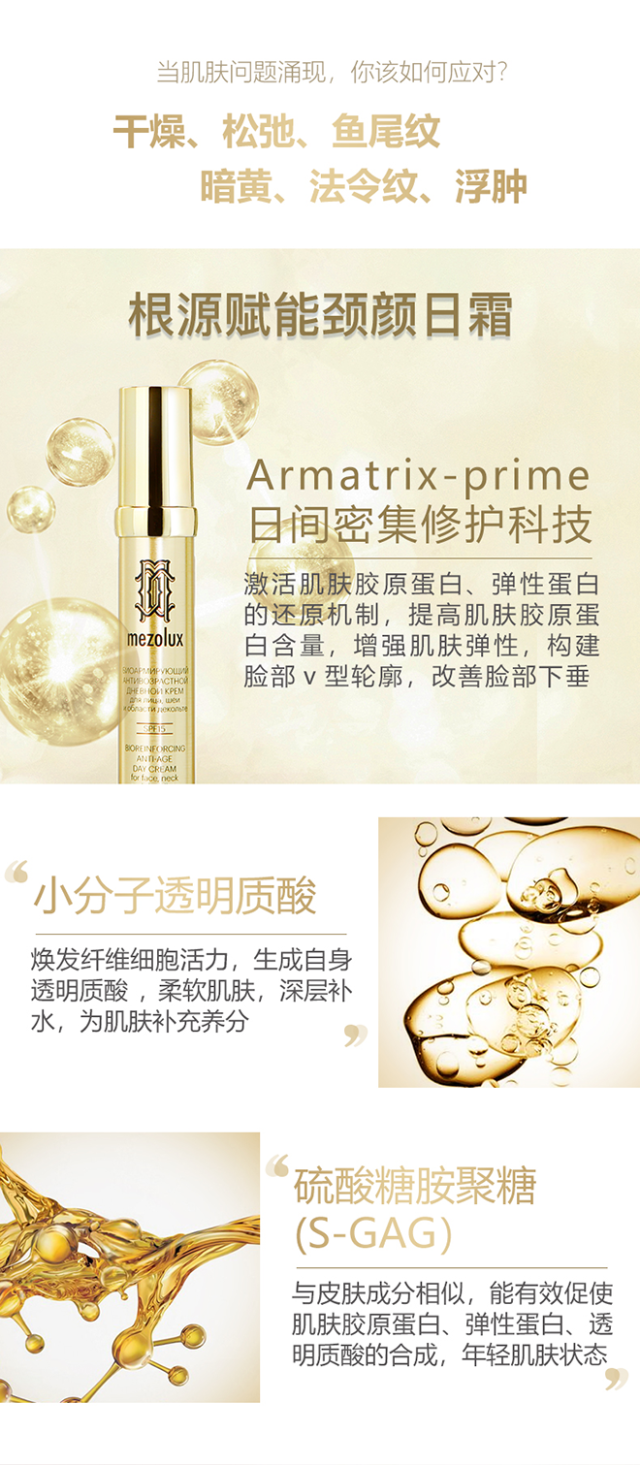 librederm根源赋能颈颜日霜30ml+晚霜30ml套装