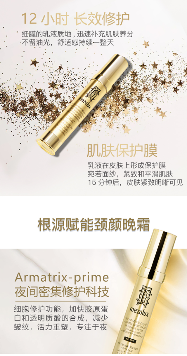 librederm根源赋能颈颜日霜30ml+晚霜30ml套装