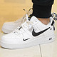 NIKE AIR FORCE 1 Utility 解构 2018款