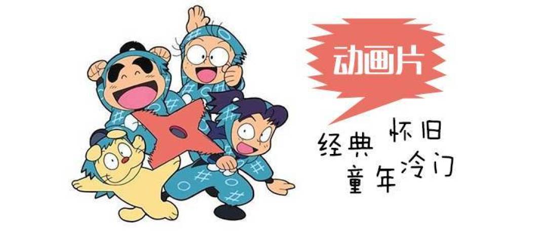 最值得看的动画片都在这里了(总结篇)