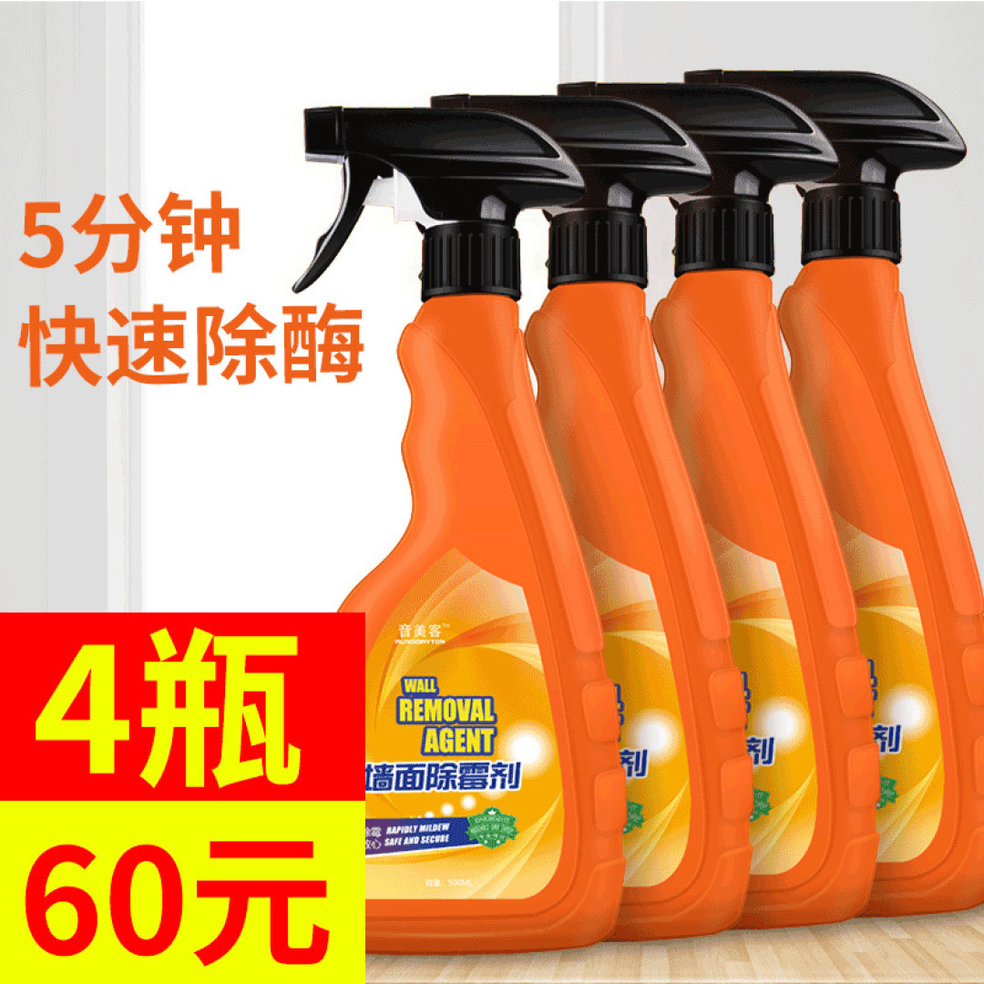 小白也能看懂的内墙漆病之万能“帖”,值得典藏(下)