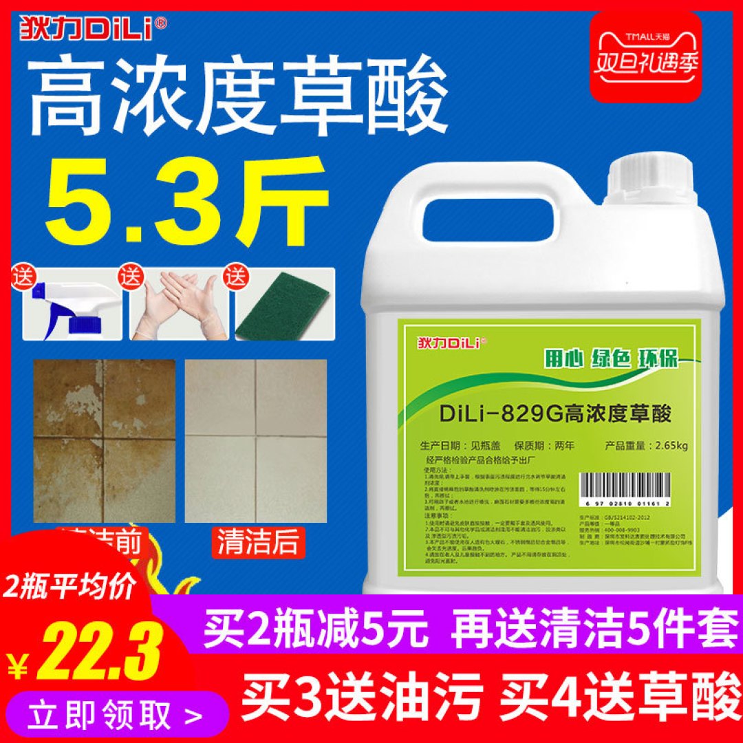 小白也能看懂的内墙漆病之万能“帖”,值得典藏(下)