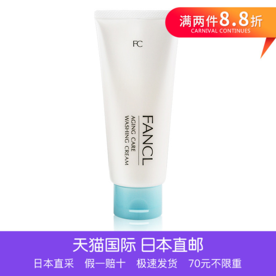 8款适合秋冬的保湿洁面！
