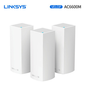 经济型家用全千兆无线覆盖方案，领势 LINKSYS Velop AC3900M双频无线MESH路由器开箱！