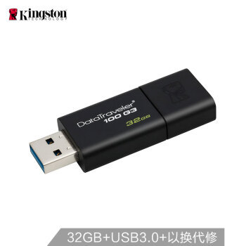 绿联 USB2.0 HUB一拖四拓展器 开箱简评