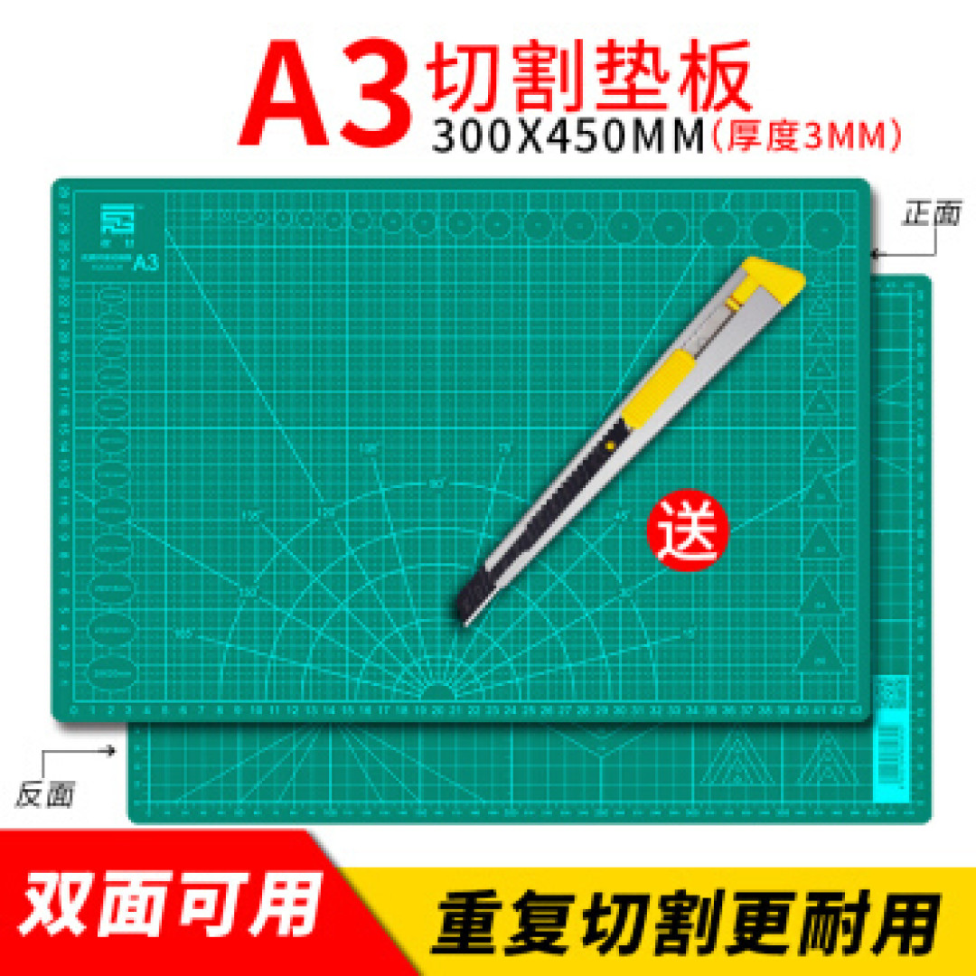 带着心意做一个小礼物送你—2019新年套色明信片