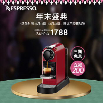 苦学半年冲咖啡，竟被咖啡小白一键碾压？Nespresso胶囊咖啡机选购推荐