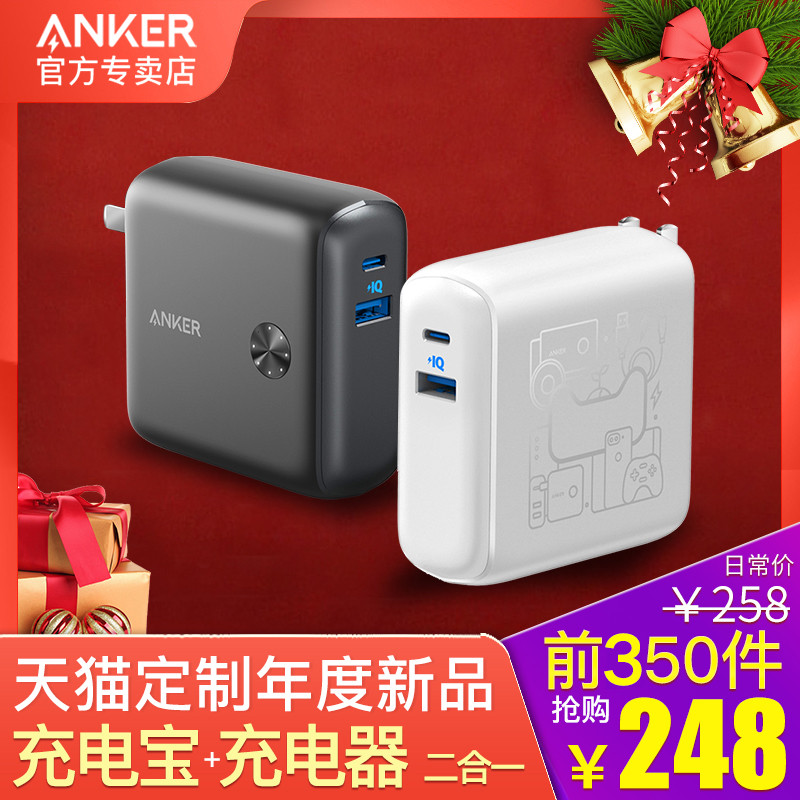 紫米20000毫安27w PD快充，配switch，小米45w充电头使用初体验