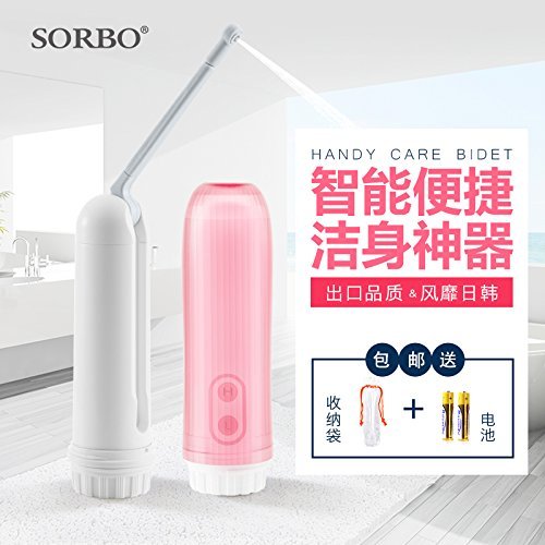 sorbo 便携式洁身器  即移动式冲PP评测