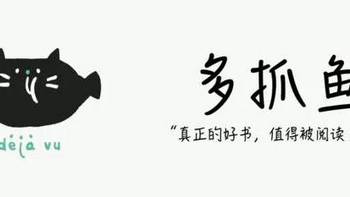 干货教程 篇七：实体书成本太高？用它一折买书，满足你的文青梦！ 