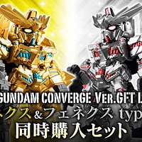 万代高达 篇一：万代 魂限定 食玩 FW Gundam Converge独角兽3号机