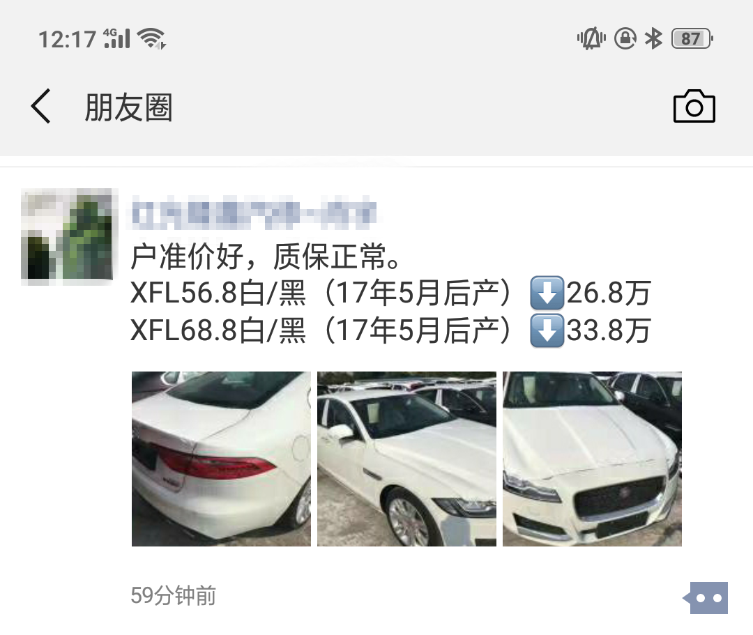 车榜单:2018年11月汽车厂商销量排行榜