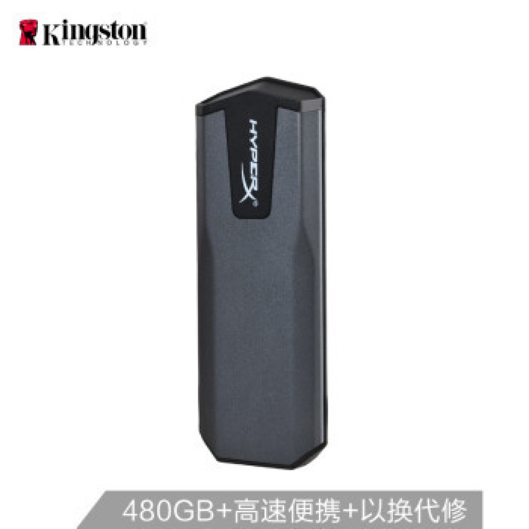 欲善其事先利其器,HyperX Savage Exo刀锋移动固态硬盘开箱体验