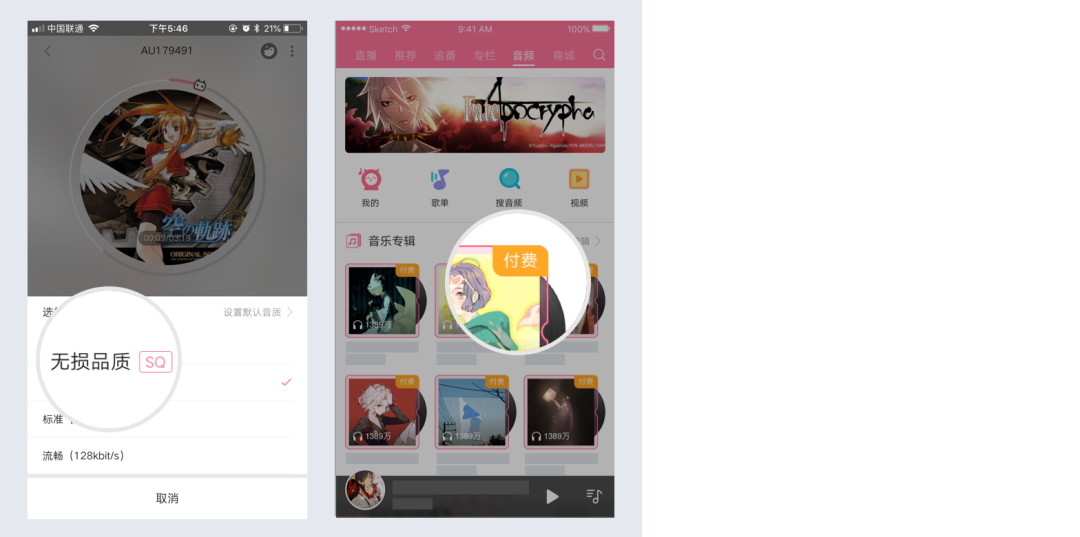【值日声】B站+饿了么推出双重会员,承包你的宅家生活!16.5元/月值吗?