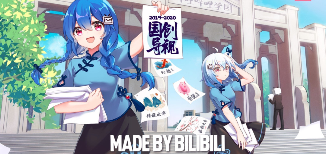 【值日声】B站+饿了么推出双重会员,承包你的宅家生活!16.5元/月值吗?