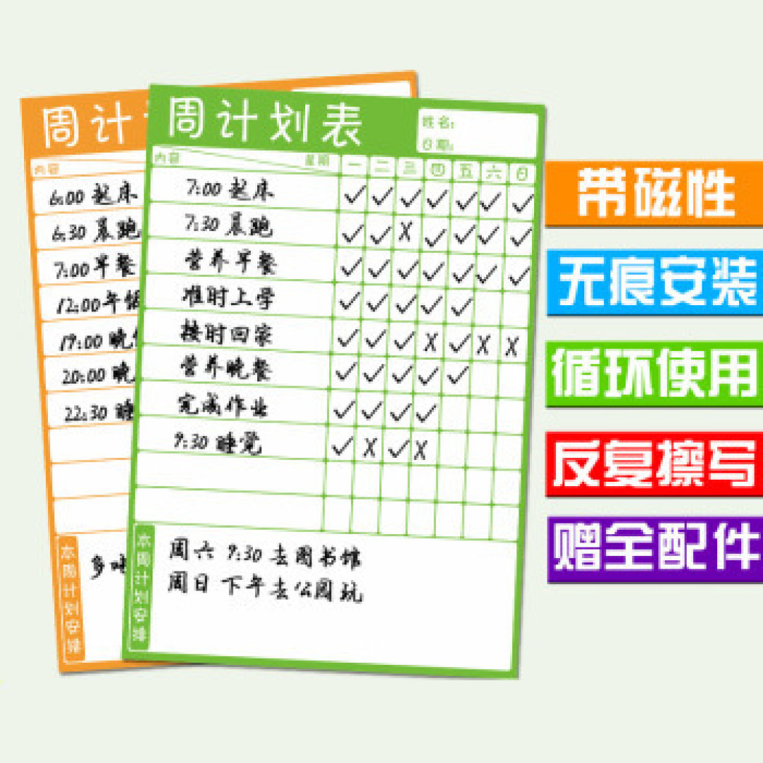 作业做得的快，全凭好物带！—家有辅导作业的老母亲，看这边！