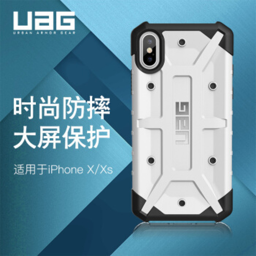 确实装了个X-UAG iPhone Xs/X 防摔手机壳 探险者系列 白色 开箱简评