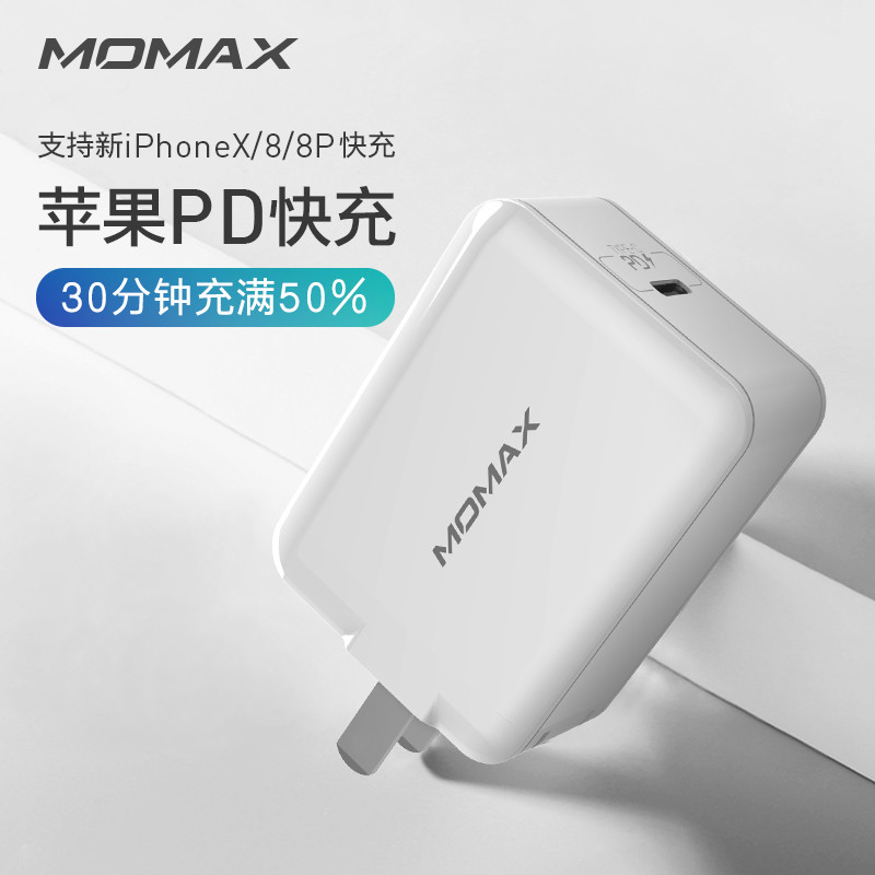 100元Mate20 Pro可以买什么USB PD充电器