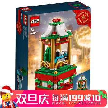 充满温馨的冬季套装：LEGO 乐高 10245 圣诞老人工作室