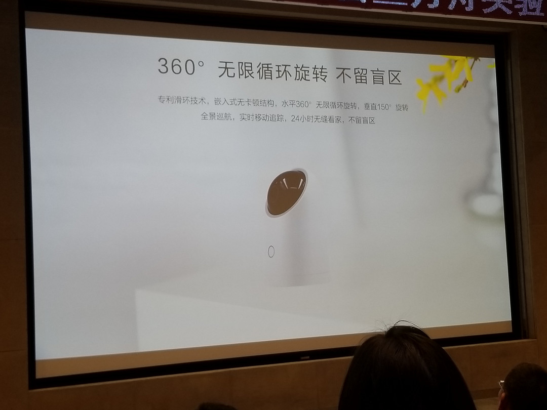 华为方舟实验室首次露面，要把IoT智能家居业务做成手机以外的最快增长点