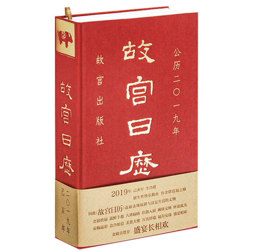 原来你们是这样的值友——2018值得买图书年终盘点