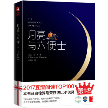 原来你们是这样的值友——2018值得买图书年终盘点