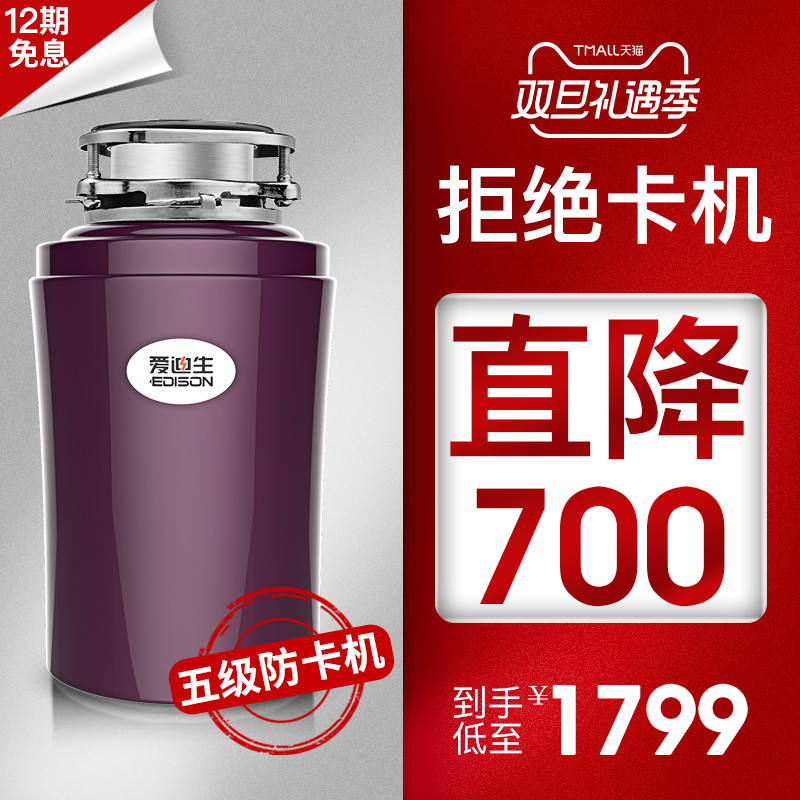 偶像派兼具实力派,解锁厨房还需这三样,烤箱、厨房垃圾处理器and台下净水器,购买心得分享