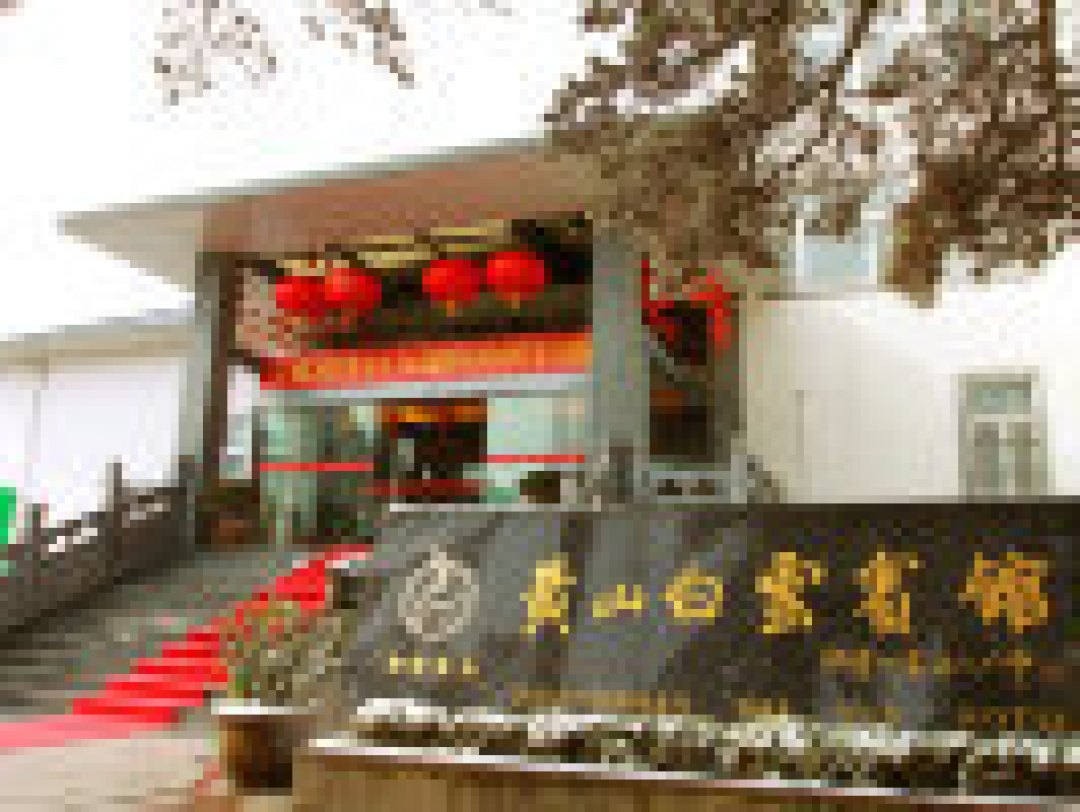 冬游黄山是作死?胡说!明明门票有折扣,景色还美!