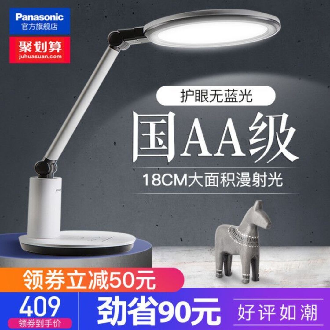 评测大起底,原来它才是台灯界的大佬!