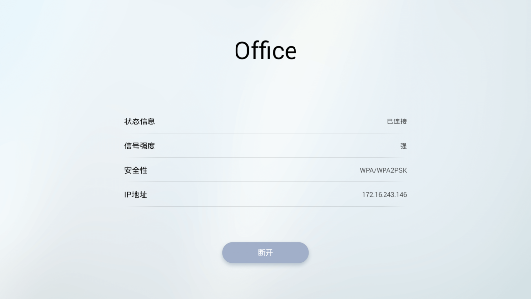《到站秀》第235弹:JMGO 坚果 G7 智能家用投影仪