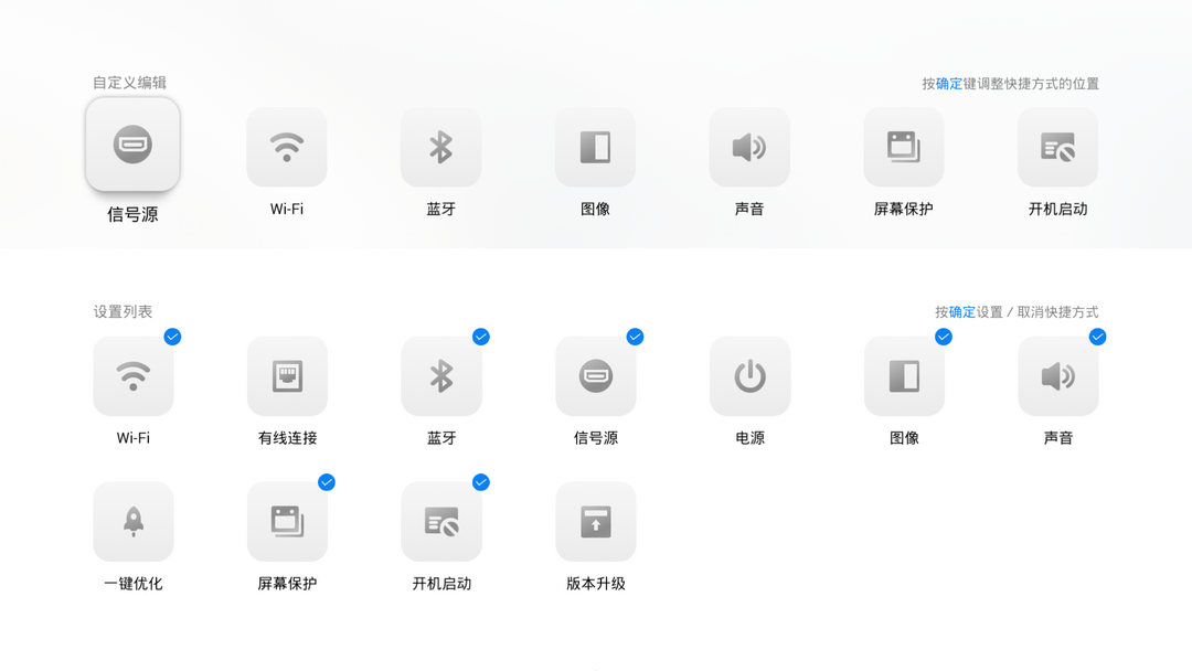 《到站秀》第235弹：JMGO 坚果 G7 智能家用投影仪