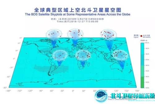 北斗卫星导航三号基本系统完成建设，开始提供10米精度全球服务