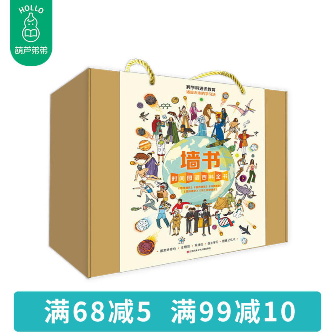 高考新政后“融学科”才是孩子最需要的,这本给孩子的书一定要了解一下