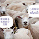 这个大羊毛必须褥:京东plus会员大羊毛福利分享