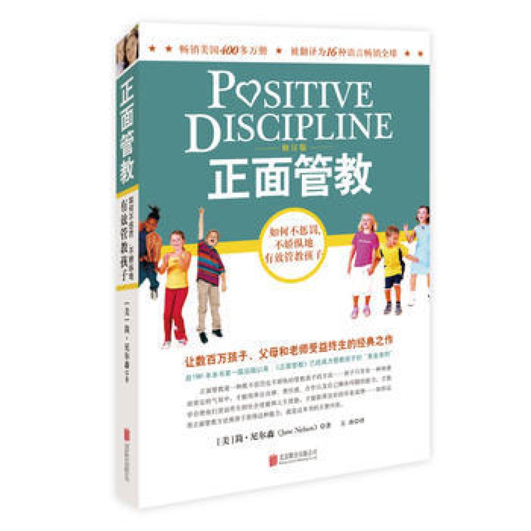 父母也是要上岗培训的!孕期和产后育儿书籍整理