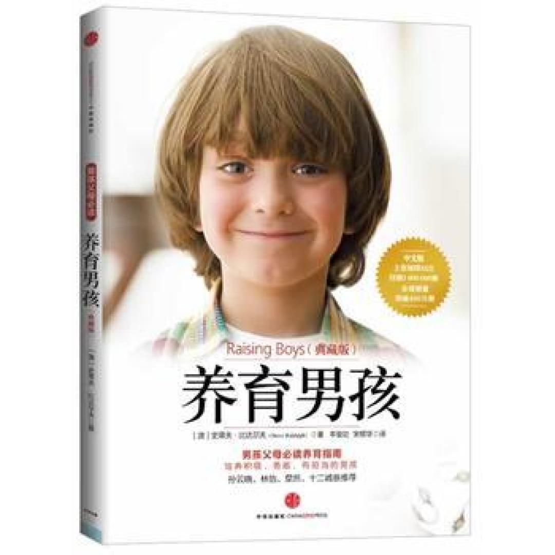 父母也是要上岗培训的!孕期和产后育儿书籍整理