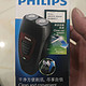 飞利浦 Philips electric shave 电动剃须刀开箱