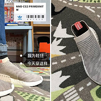 老婆的第N双鞋 篇三十九：实惠的经典款！Adidas NMD CS2 PK W