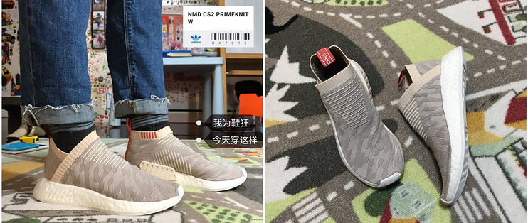 老婆的第n双鞋篇三十九 实惠的经典款 Adidas Nmd Cs2 Pk W 休闲运动鞋 什么值得买