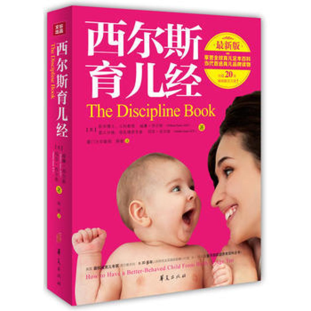 父母也是要上岗培训的!孕期和产后育儿书籍整理